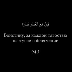 Ask N, 04.04, Караганда