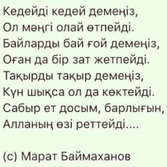 Аян Усентаев, 19.07.1992, Алматы