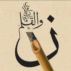 Nurislam Muslim, Москва