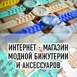 Александра Белая, Уфа