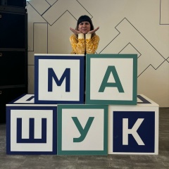 Надежда Сафонова, 16.01