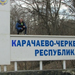 Роман Агошков, Лабинск