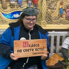 Настена Тригуб, 27.04.1998, Североморск