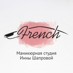 Студия-Френч Инна-Шапрова, Барнаул