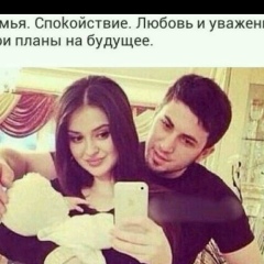 Жылдыз Жээнбайева