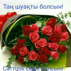 Жанат Кулжабаев, 30.03.1983, Алматы