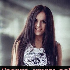 Наталия Христич, 15.10, Зеленодольск