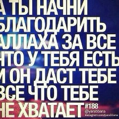 Элина Садуева