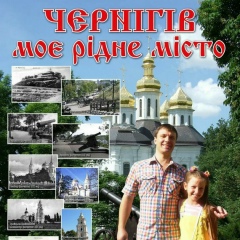 Богдан Процко