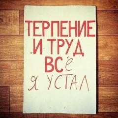 Руслан Насибуллин, 13.07, Екатеринбург