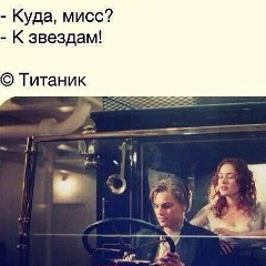 Айнур Айнур