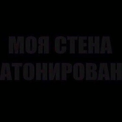 Vi Baz, Эльхотово