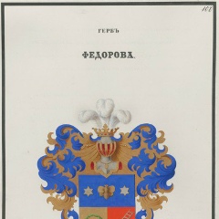 Alexei Minsk, 28.09.1975, Минск