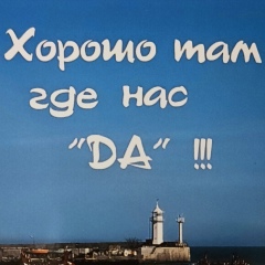 Александр Сергеевич, 20.05.1932