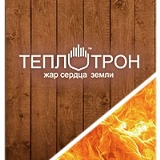 Никита Тимофеев, Новокузнецк
