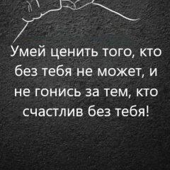 Пилигрим Странник, Асака