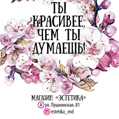 Лилия Валехо, Ростов-на-Дону