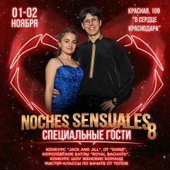 Павел Чампалов, 06.05, Краснодар