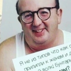 Юрий Русаков, 12.10, Москва