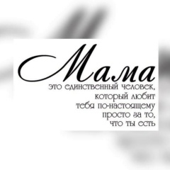 Ляззат Раманова, Шымкент