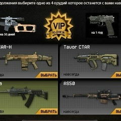 Владосик Кузнецовик, 07.04, Терек
