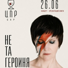 Света Невестина, 21.04.1978, Санкт-Петербург
