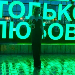 Ирина Зимицкая, 03.03, Санкт-Петербург