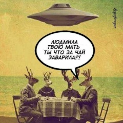 Вольха Редная, 17.08.1984, Улан-Удэ