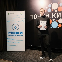 Ваня Иванов, 23.05