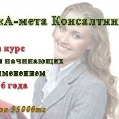 Жансая Аляскарова, 07.01, Алматы
