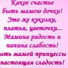 Молдир Казбаева, 06.02.1990, Жанаозен