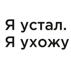 Анжей Шиншиллов, 28.06, Москва