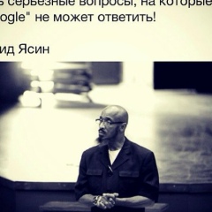 Арбен Веледов