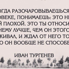 Гульбаршин Шалбаева