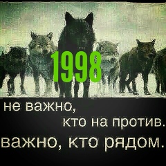 Алишер Али, Москва