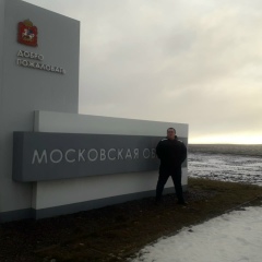 Берик Ситкалиев, 13.03.1987, Саратов