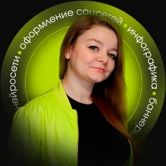 Юля Лаврикова, 08.05.1986, Липецк