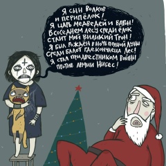 Анастасиэль , 13.11, Киев
