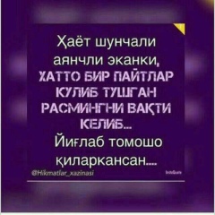 Odiljon Raxmonov, 05.03.1990, Москва