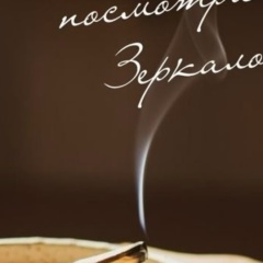 Инесса Сергеевна, 31.03, Санкт-Петербург