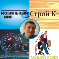 Николай Абросимов, 28.12, Сызрань