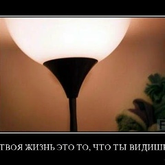 Ростик Коваль, Львов