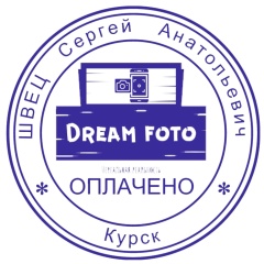 Сергей Швец, 20.04.1968, Курск