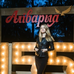 Анастасия Дубоневич, 16.12, Минск