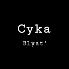 Алиса Дадацкая, 25.07.2003