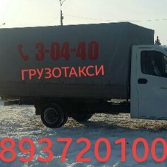 Грузоперевозки Отрадный, 27.12.1981, Отрадный