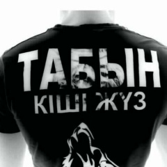 Асылбек Умарбаев, 09.10.1993, Нукус