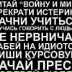 Марина Щербакова, Санкт-Петербург