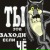 Темирлан Махажанов, 01.05, Алматы
