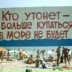 Иван Иванов, Кузнецк